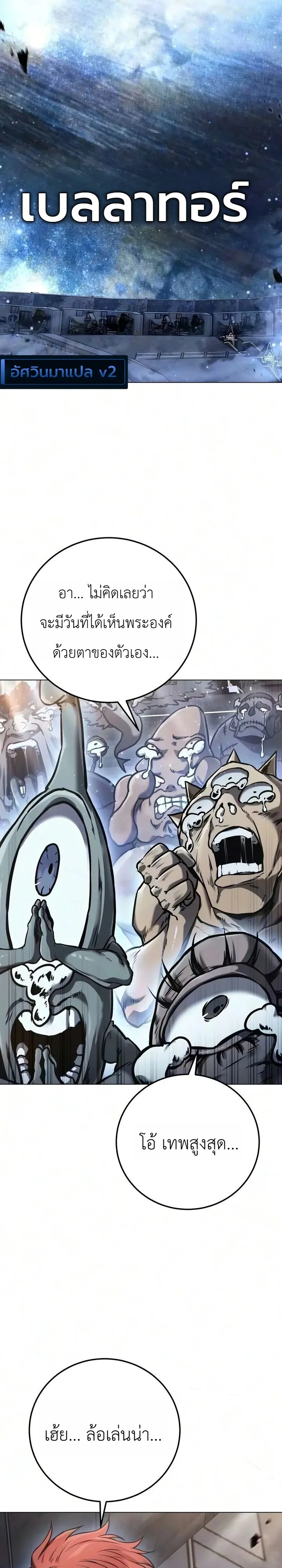 Manga-lc-com อ่านมังงะ อ่านการ์ตูน ออนไลน์ ฟรี The End of the World War ศึกชี้ชะตาสงครามวันสิ้นโลก ตอนที่ 1 2 3 4 5 6 7 8 9 10 11 12 13 14 ฟรี ไม่มีโฆษณา Manga-lc - อ่าน มังงะ อ่าน การ์ตูน ออนไลน์ อ่านมังงะ ฟรี