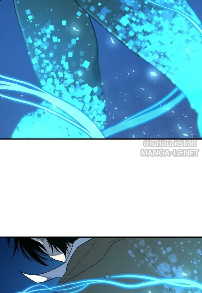 ยอดสถาปนิกผู้พิทักษ์อาณาจักร ตอนที่ 210 (ตอนจบ) รูปที่ 123