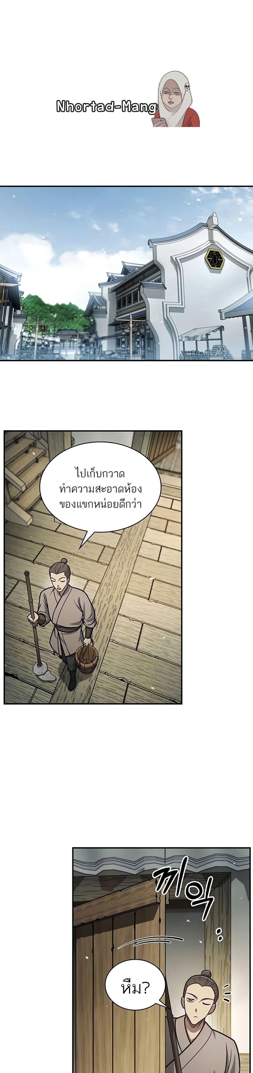 Manga-lc-com อ่านมังงะ อ่านการ์ตูน ออนไลน์ ฟรี Heavenly Grand Archive’s Young Master ตอนที่ 1 2 3 4 5 6 7 8 9 10 11 12 13 14 ฟรี ไม่มีโฆษณา Manga-lc - อ่าน มังงะ อ่าน การ์ตูน ออนไลน์ อ่านมังงะ ฟรี