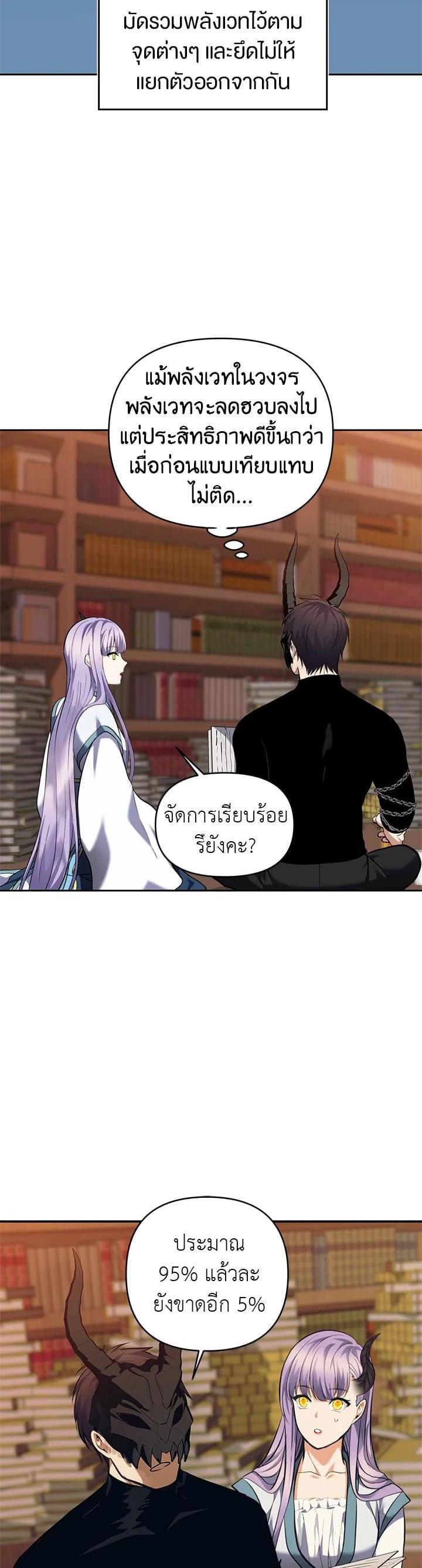 Manga-lc-com อ่านมังงะ อ่านการ์ตูน ออนไลน์ ฟรี Second Life Ranker ตอนที่ 1 2 3 4 5 6 7 8 9 10 11 12 13 14 ฟรี ไม่มีโฆษณา Manga-lc - อ่าน มังงะ อ่าน การ์ตูน ออนไลน์ อ่านมังงะ ฟรี