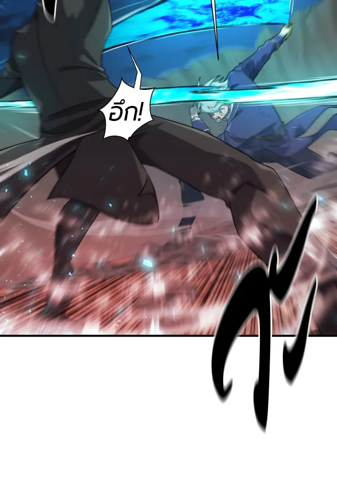 ยอดสถาปนิกผู้พิทักษ์อาณาจักร ตอนที่ 202 รูปที่ 22