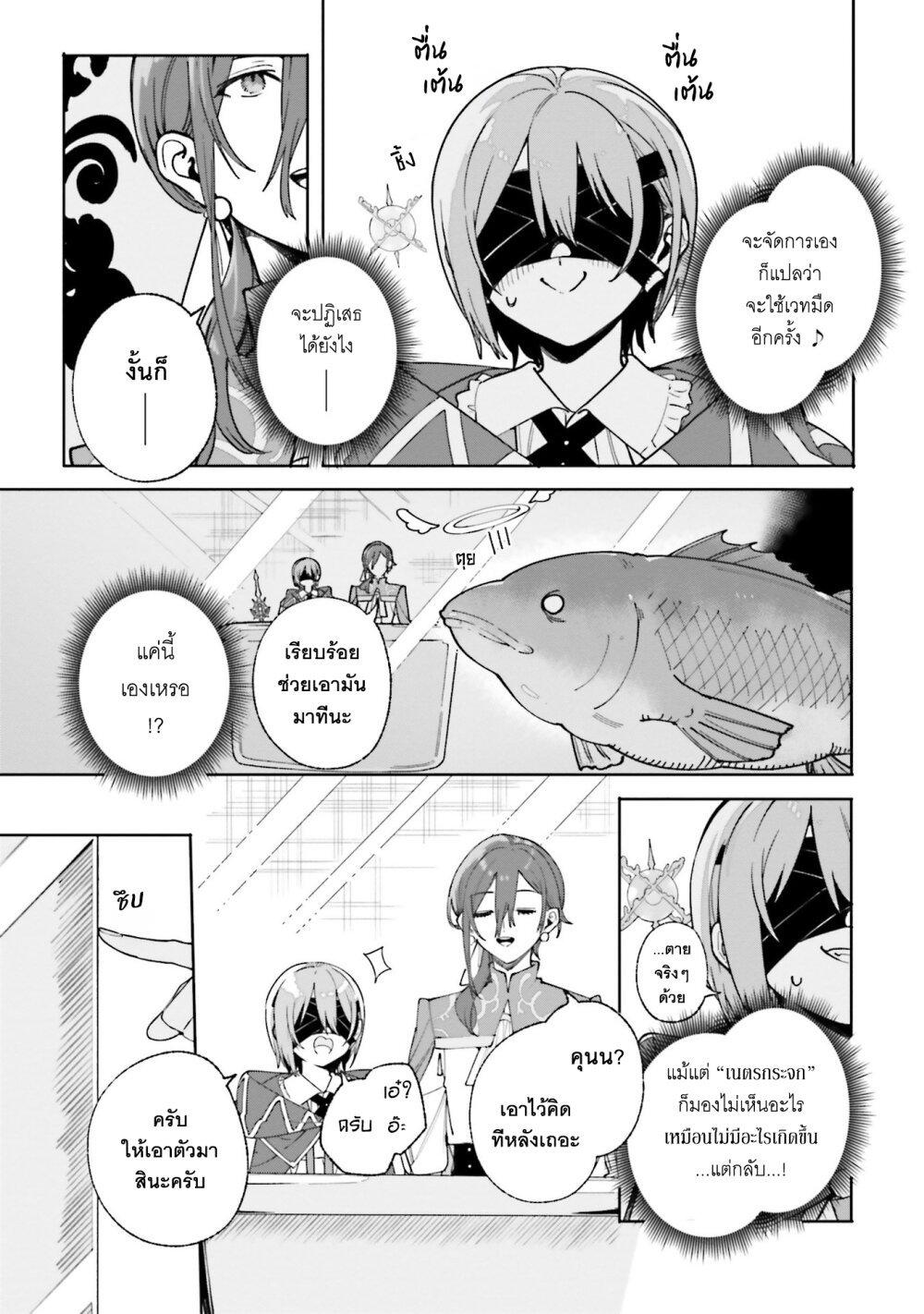 Manga-lc-com อ่านมังงะ อ่านการ์ตูน ออนไลน์ ฟรี Majutsushi Kunon wa Miete Iru ตอนที่ 1 2 3 4 5 6 7 8 9 10 11 12 13 14 ฟรี ไม่มีโฆษณา Manga-lc - อ่าน มังงะ อ่าน การ์ตูน ออนไลน์ อ่านมังงะ ฟรี