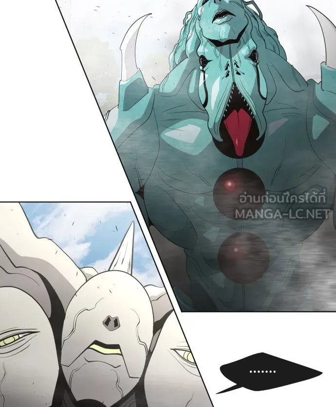 ยุคแห่งยอดมนุษย์ ตอนที่ 67 รูปที่ 69