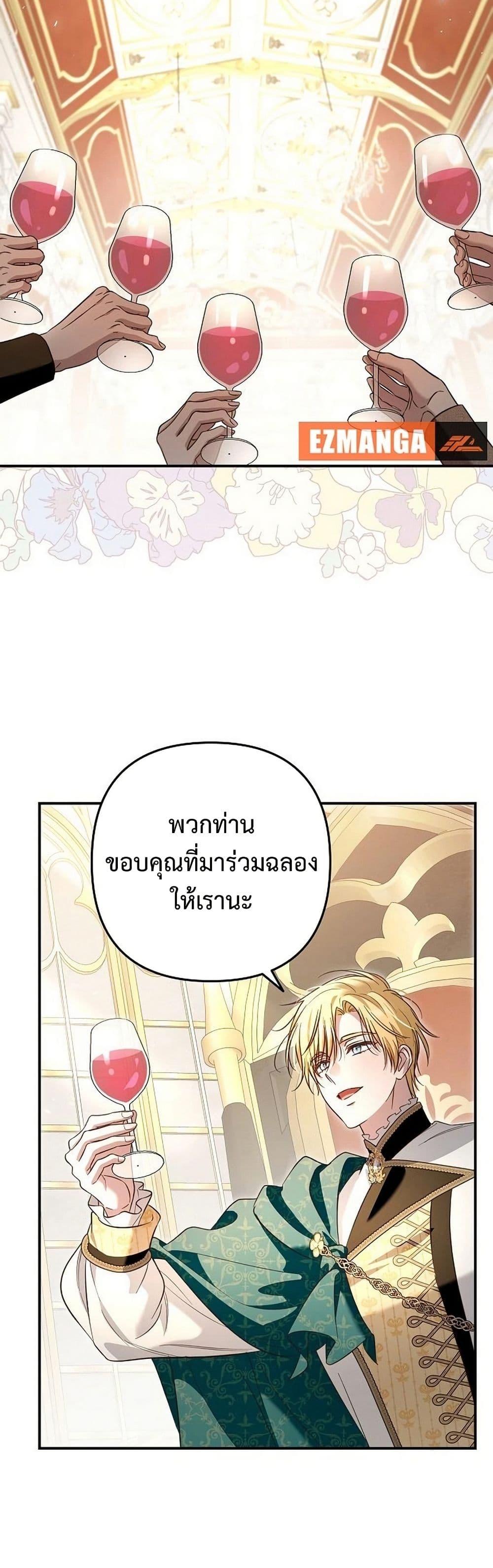 Manga-lc-com อ่านมังงะ อ่านการ์ตูน ออนไลน์ ฟรี The Grand Duke’s Bride ตอนที่ 1 2 3 4 5 6 7 8 9 10 11 12 13 14 ฟรี ไม่มีโฆษณา Manga-lc - อ่าน มังงะ อ่าน การ์ตูน ออนไลน์ อ่านมังงะ ฟรี