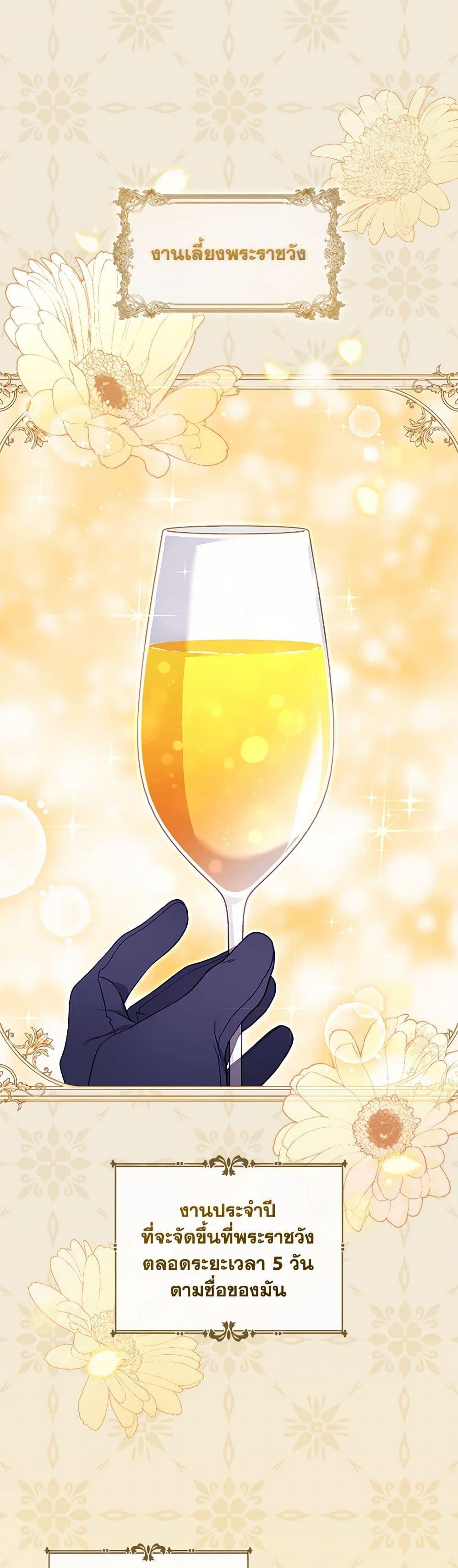 Manga-lc-com อ่านมังงะ อ่านการ์ตูน ออนไลน์ ฟรี I’m Being Raised by Villains ตอนที่ 1 2 3 4 5 6 7 8 9 10 11 12 13 14 ฟรี ไม่มีโฆษณา Manga-lc - อ่าน มังงะ อ่าน การ์ตูน ออนไลน์ อ่านมังงะ ฟรี