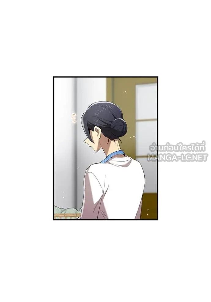 ฮันเตอร์สกิลโกง ตอนที่ 85 รูปที่ 19