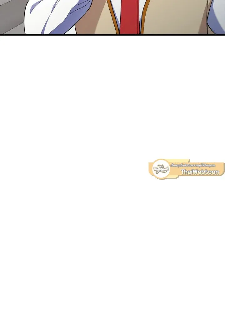 Max Level Player ตอนที่ ตอนที่ 60 รูปที่ 65