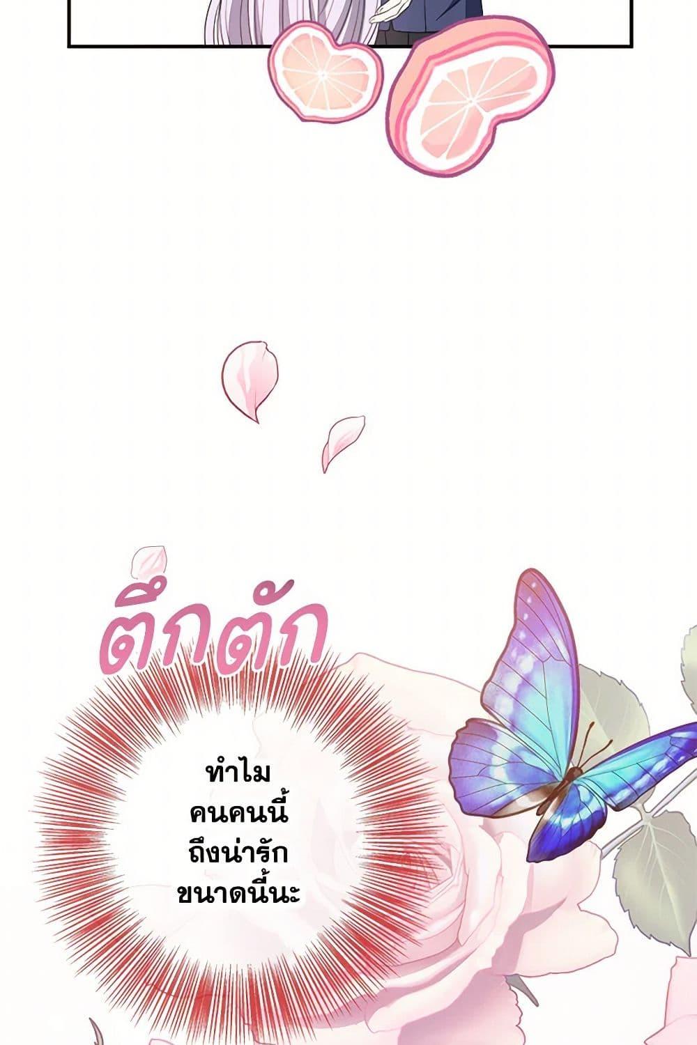 Manga-lc-com อ่านมังงะ อ่านการ์ตูน ออนไลน์ ฟรี I Became The Older Sister of A Regretful Male Lead ตอนที่ 1 2 3 4 5 6 7 8 9 10 11 12 13 14 ฟรี ไม่มีโฆษณา Manga-lc - อ่าน มังงะ อ่าน การ์ตูน ออนไลน์ อ่านมังงะ ฟรี