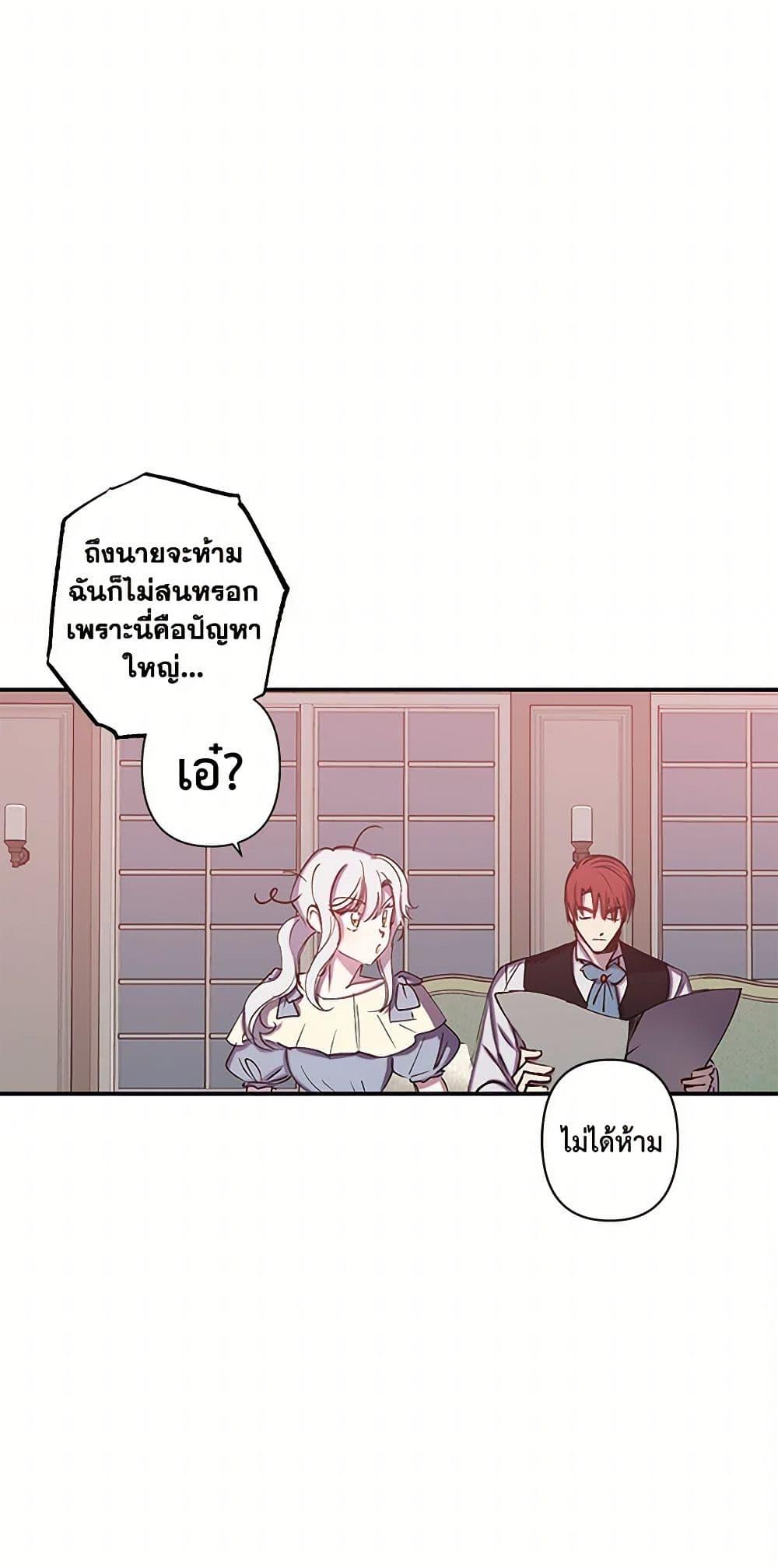 Manga-lc-com อ่านมังงะ อ่านการ์ตูน ออนไลน์ ฟรี Revenge Wedding ตอนที่ 1 2 3 4 5 6 7 8 9 10 11 12 13 14 ฟรี ไม่มีโฆษณา Manga-lc - อ่าน มังงะ อ่าน การ์ตูน ออนไลน์ อ่านมังงะ ฟรี