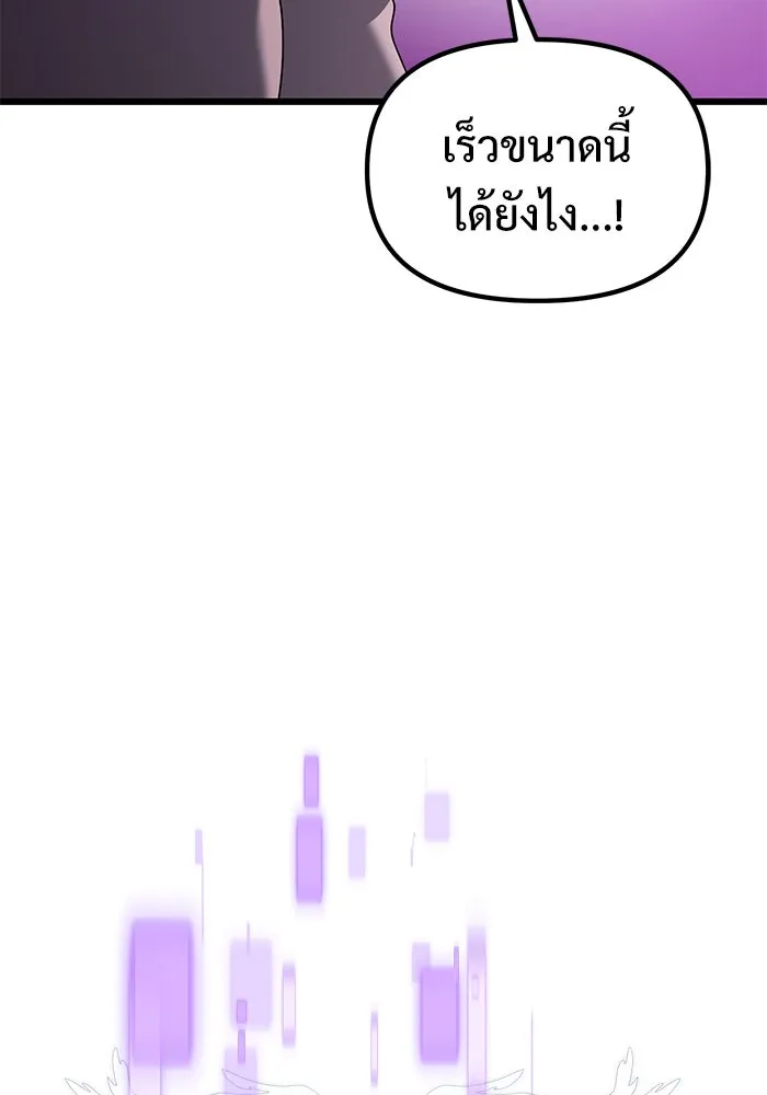 อัศวินดำล่าท้าเวลา ตอนที่ 62 รูปที่ 173