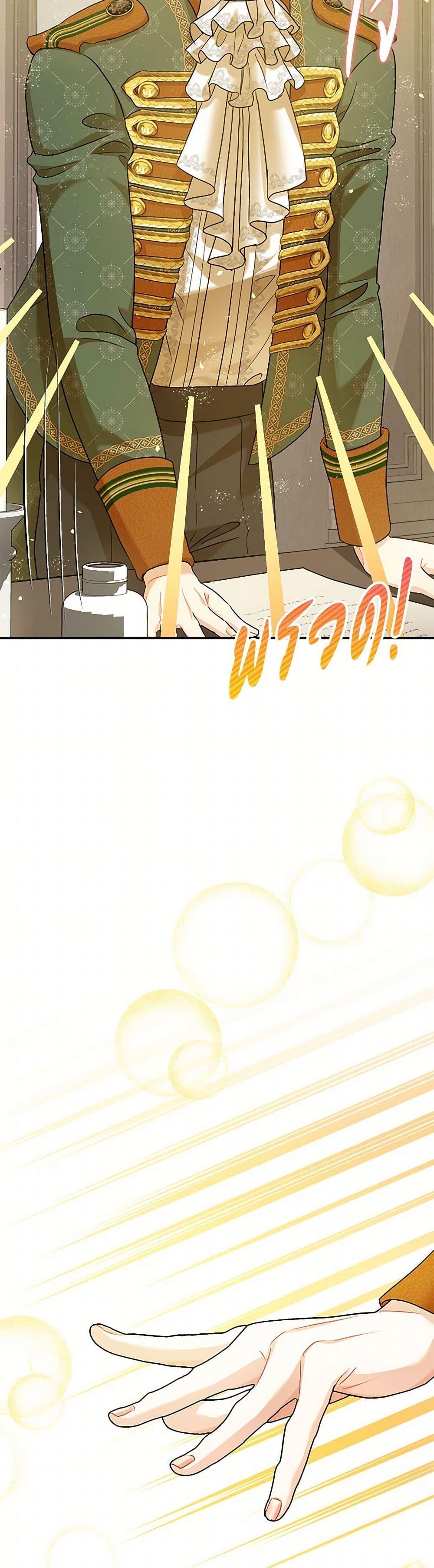 Manga-lc-com อ่านมังงะ อ่านการ์ตูน ออนไลน์ ฟรี The Tyrant’s Tranquilizer ตอนที่ 1 2 3 4 5 6 7 8 9 10 11 12 13 14 ฟรี ไม่มีโฆษณา Manga-lc - อ่าน มังงะ อ่าน การ์ตูน ออนไลน์ อ่านมังงะ ฟรี