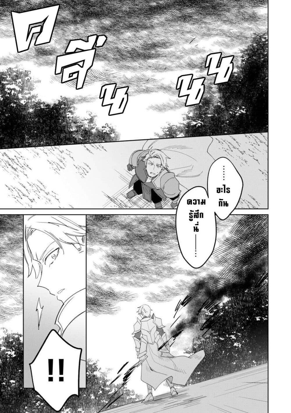 Manga-lc-com อ่านมังงะ อ่านการ์ตูน ออนไลน์ ฟรี Mainichi Moraeru Tsuihou Tokuten de Yuruyuru Henkyou Life! ตอนที่ 1 2 3 4 5 6 7 8 9 10 11 12 13 14 ฟรี ไม่มีโฆษณา Manga-lc - อ่าน มังงะ อ่าน การ์ตูน ออนไลน์ อ่านมังงะ ฟรี