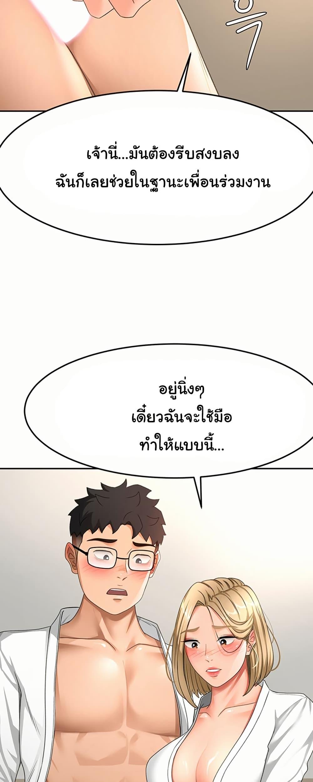Doujin-Lc- อ่าน โดจิน มังฮวา เกาหลี ญี่ปุ่น จีน แปลไทย Rooftop Sex King ตอนที่ 1 2 3 4 5 6 7 8 9 10 11 12 13 14 ฟรี ไม่มีโฆษณา อ่าน โดจิน Manhwa เกาหลี ญี่ปุ่น จีน เรามีครบ คัดมาให้เน้นๆ โดจิน 18+ รับประกันความฟินโดย  Doujin Lc