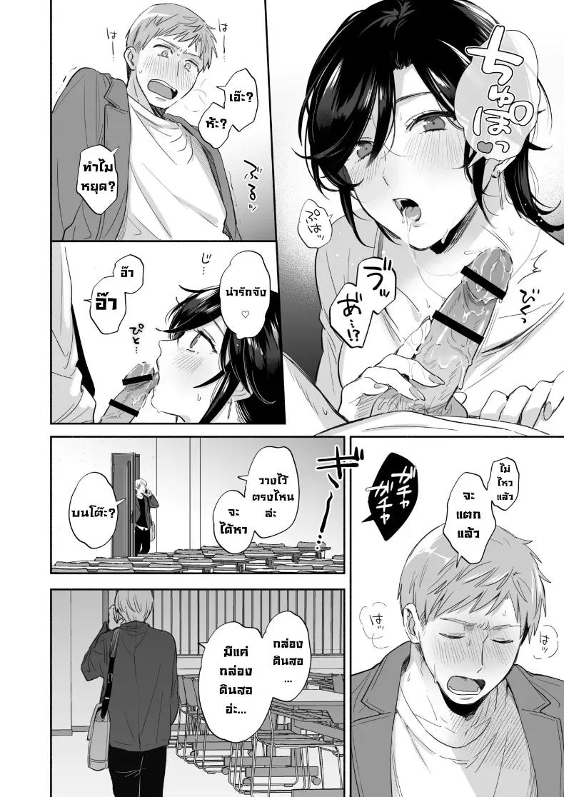 Doujin-Lc- อ่าน โดจิน มังฮวา เกาหลี ญี่ปุ่น จีน แปลไทย อยากลองทำแบบนั้นกับนายดู (Meeo) ตอนที่ 1 2 3 4 5 6 7 8 9 10 11 12 13 14 ฟรี ไม่มีโฆษณา อ่าน โดจิน Manhwa เกาหลี ญี่ปุ่น จีน เรามีครบ คัดมาให้เน้นๆ โดจิน 18+ รับประกันความฟินโดย  Doujin Lc