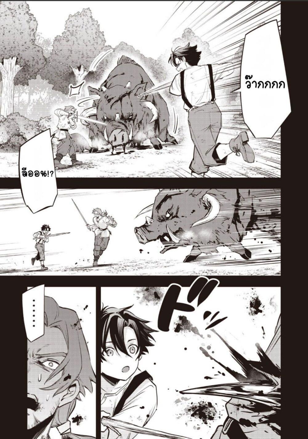 Manga-lc-com อ่านมังงะ อ่านการ์ตูน ออนไลน์ ฟรี Slime Saint ตอนที่ 1 2 3 4 5 6 7 8 9 10 11 12 13 14 ฟรี ไม่มีโฆษณา Manga-lc - อ่าน มังงะ อ่าน การ์ตูน ออนไลน์ อ่านมังงะ ฟรี