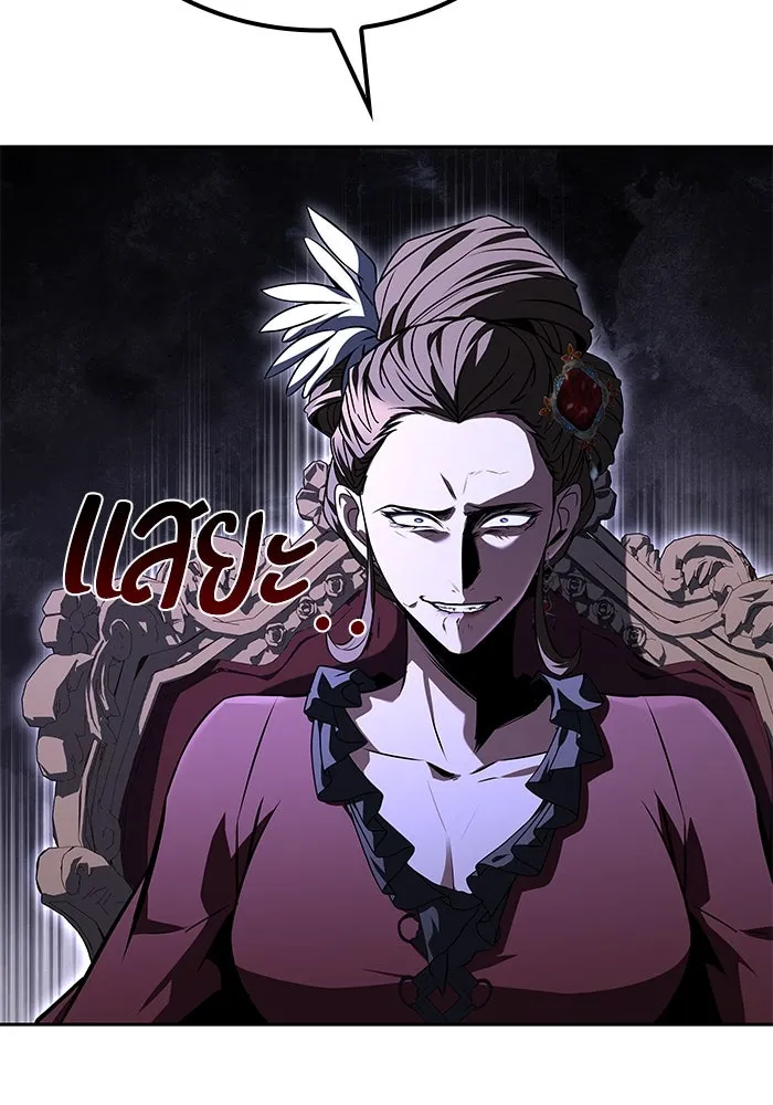 ครัวจอมเวท ตอนที่ 90 รูปที่ 103