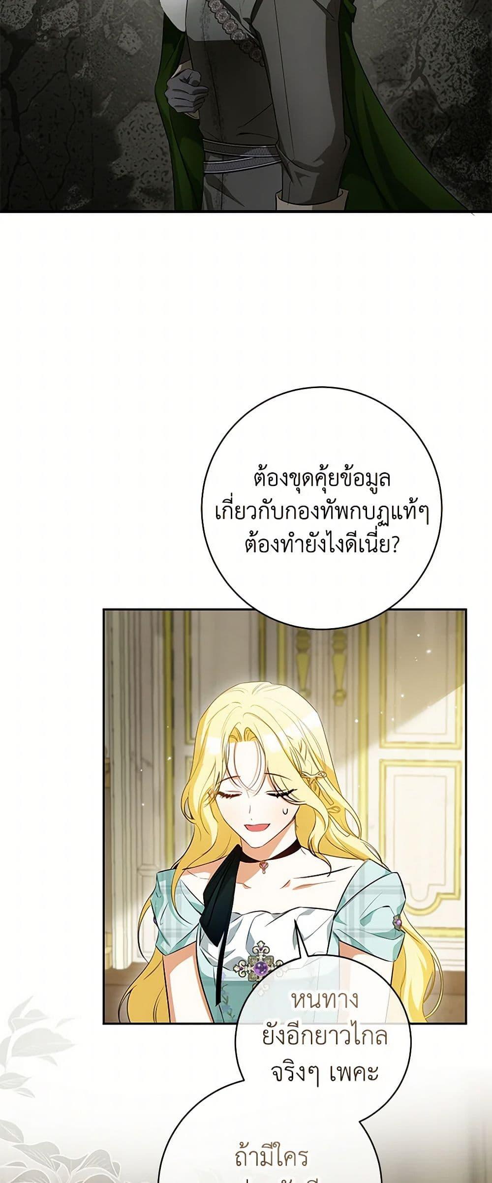 Manga-lc-com อ่านมังงะ อ่านการ์ตูน ออนไลน์ ฟรี I Think I’ve Been Possessed Somewhere ตอนที่ 1 2 3 4 5 6 7 8 9 10 11 12 13 14 ฟรี ไม่มีโฆษณา Manga-lc - อ่าน มังงะ อ่าน การ์ตูน ออนไลน์ อ่านมังงะ ฟรี