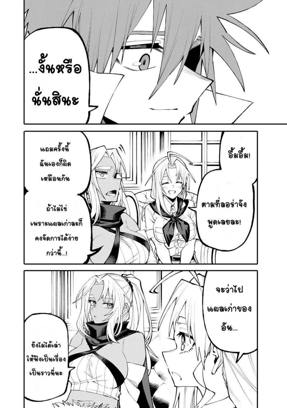 Manga-lc-com อ่านมังงะ อ่านการ์ตูน ออนไลน์ ฟรี I’m a Mother Adventurer, and Thanks to the Login Bonus, I’ve Unlocked the Skill “Housewife.” ตอนที่ 1 2 3 4 5 6 7 8 9 10 11 12 13 14 ฟรี ไม่มีโฆษณา Manga-lc - อ่าน มังงะ อ่าน การ์ตูน ออนไลน์ อ่านมังงะ ฟรี
