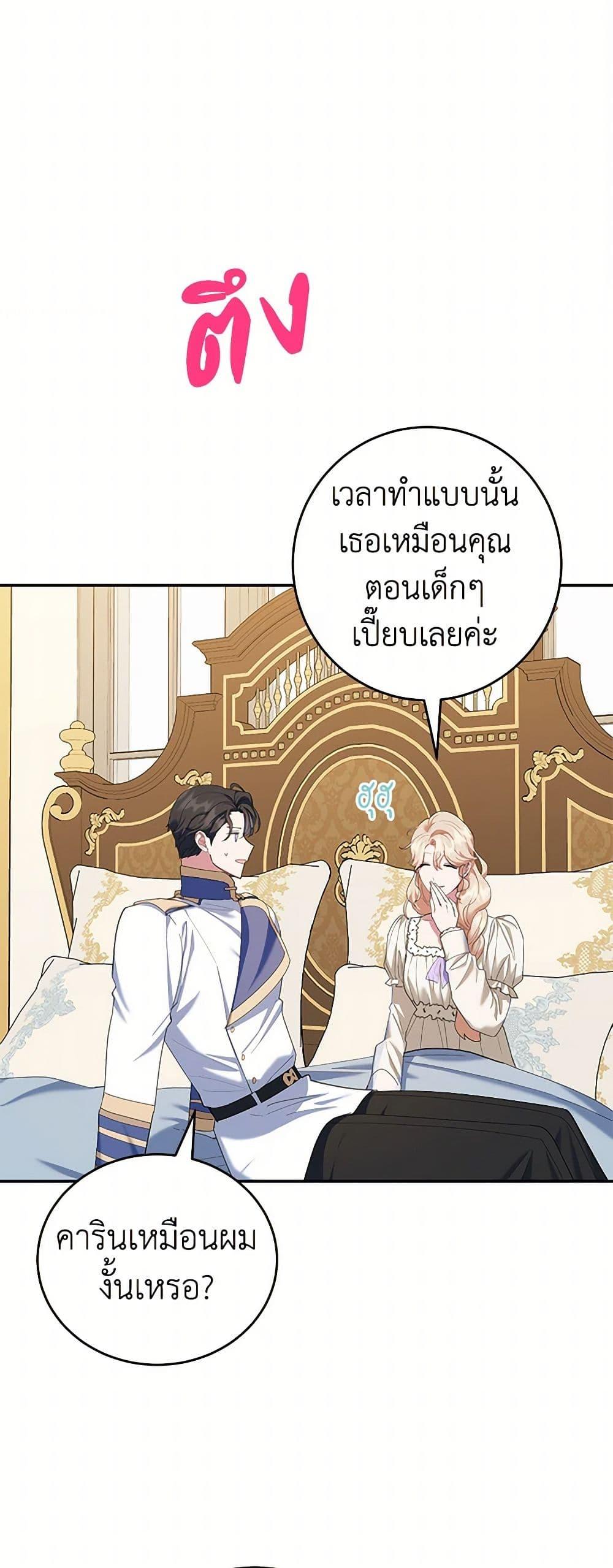 Manga-lc-com อ่านมังงะ อ่านการ์ตูน ออนไลน์ ฟรี A Divorced Evil Lady Bakes Cakes ตอนที่ 1 2 3 4 5 6 7 8 9 10 11 12 13 14 ฟรี ไม่มีโฆษณา Manga-lc - อ่าน มังงะ อ่าน การ์ตูน ออนไลน์ อ่านมังงะ ฟรี