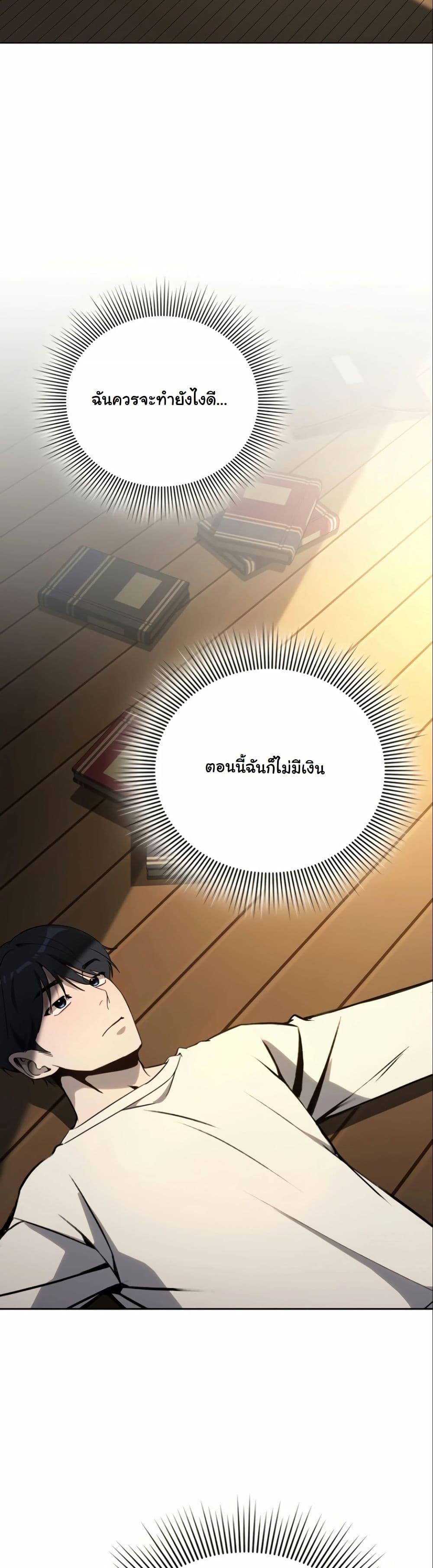 Manga-lc-com อ่านมังงะ อ่านการ์ตูน ออนไลน์ ฟรี A Thousand Faces ตอนที่ 1 2 3 4 5 6 7 8 9 10 11 12 13 14 ฟรี ไม่มีโฆษณา Manga-lc - อ่าน มังงะ อ่าน การ์ตูน ออนไลน์ อ่านมังงะ ฟรี