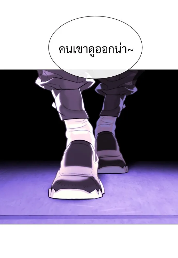 นักฆ่าย้อนวัย ตอนที่ 47 รูปที่ 119