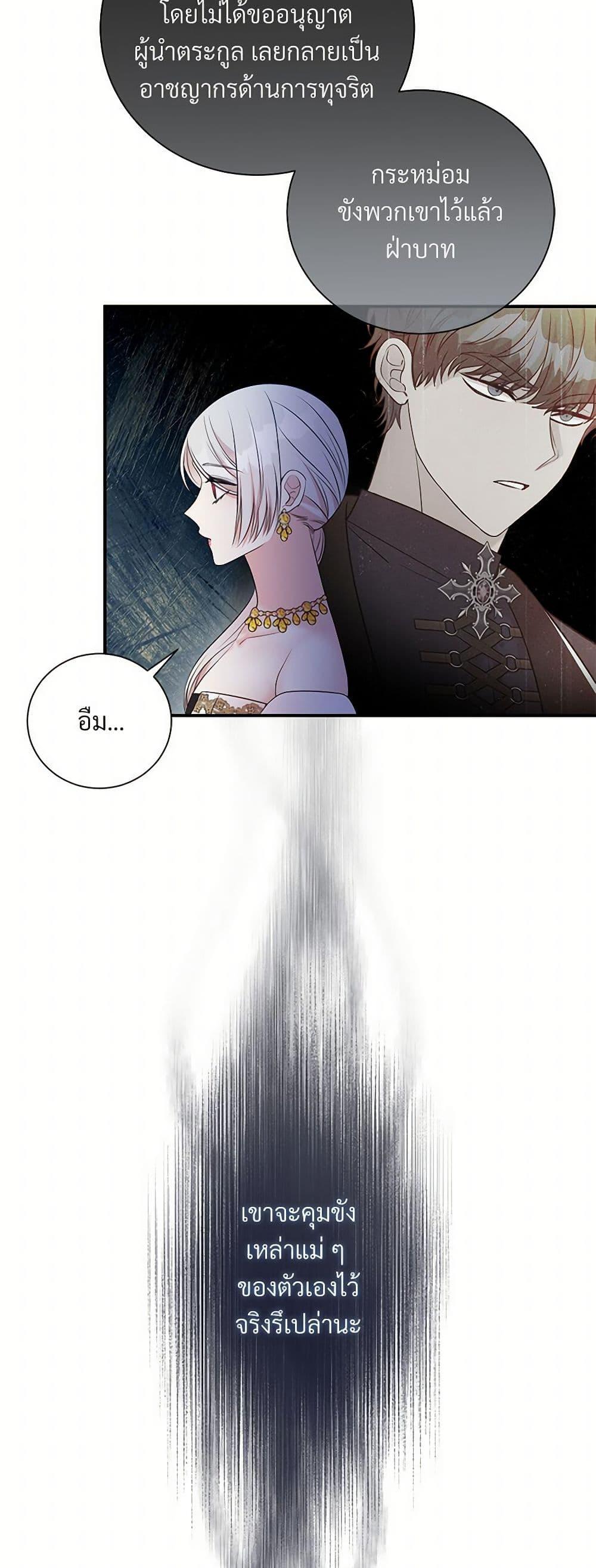 Manga-lc-com อ่านมังงะ อ่านการ์ตูน ออนไลน์ ฟรี I Can’t Keep Up With My Stallion Duke ตอนที่ 1 2 3 4 5 6 7 8 9 10 11 12 13 14 ฟรี ไม่มีโฆษณา Manga-lc - อ่าน มังงะ อ่าน การ์ตูน ออนไลน์ อ่านมังงะ ฟรี