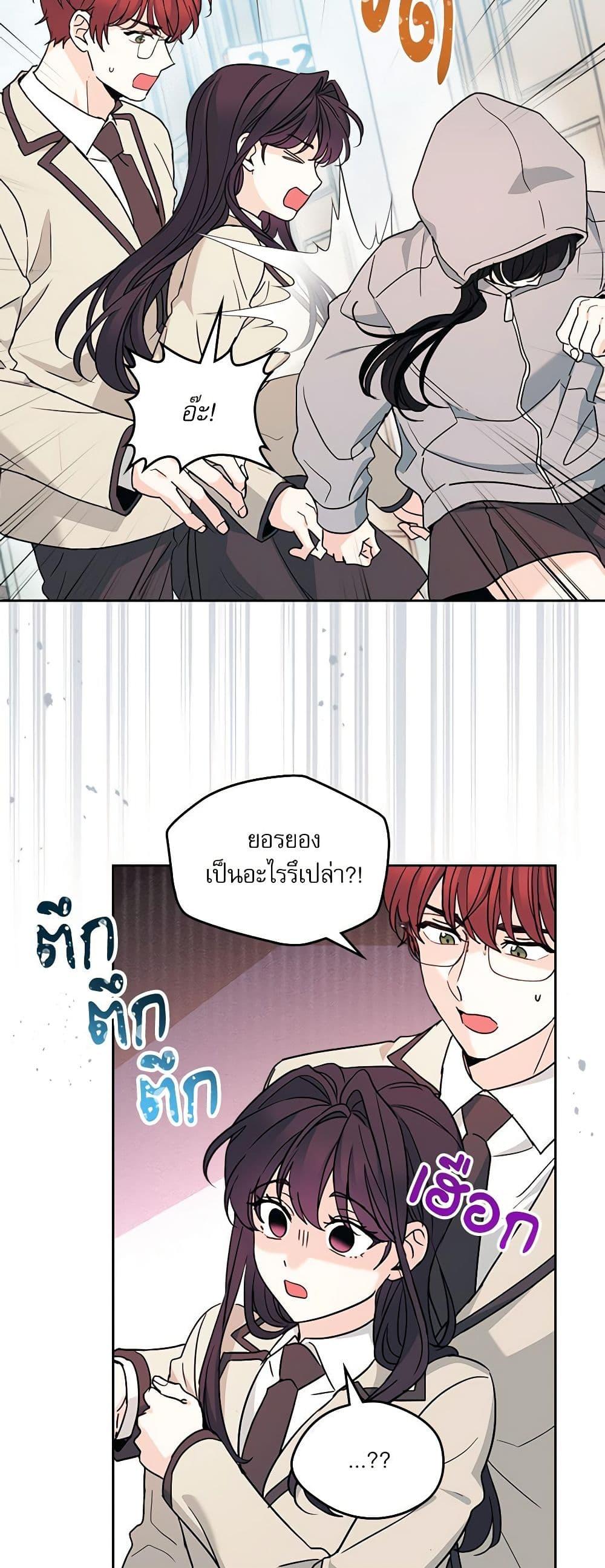 Manga-lc-com อ่านมังงะ อ่านการ์ตูน ออนไลน์ ฟรี My Life as an Internet Novel ตอนที่ 1 2 3 4 5 6 7 8 9 10 11 12 13 14 ฟรี ไม่มีโฆษณา Manga-lc - อ่าน มังงะ อ่าน การ์ตูน ออนไลน์ อ่านมังงะ ฟรี