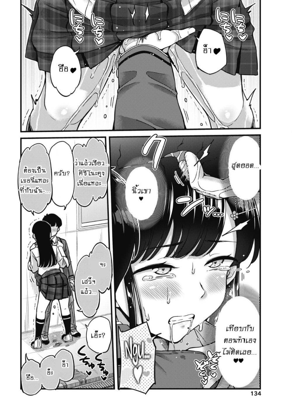 Manga-lc-com อ่านมังงะ อ่านการ์ตูน ออนไลน์ ฟรี Kusozako Boukou Oshii-san ตอนที่ 1 2 3 4 5 6 7 8 9 10 11 12 13 14 ฟรี ไม่มีโฆษณา Manga-lc - อ่าน มังงะ อ่าน การ์ตูน ออนไลน์ อ่านมังงะ ฟรี