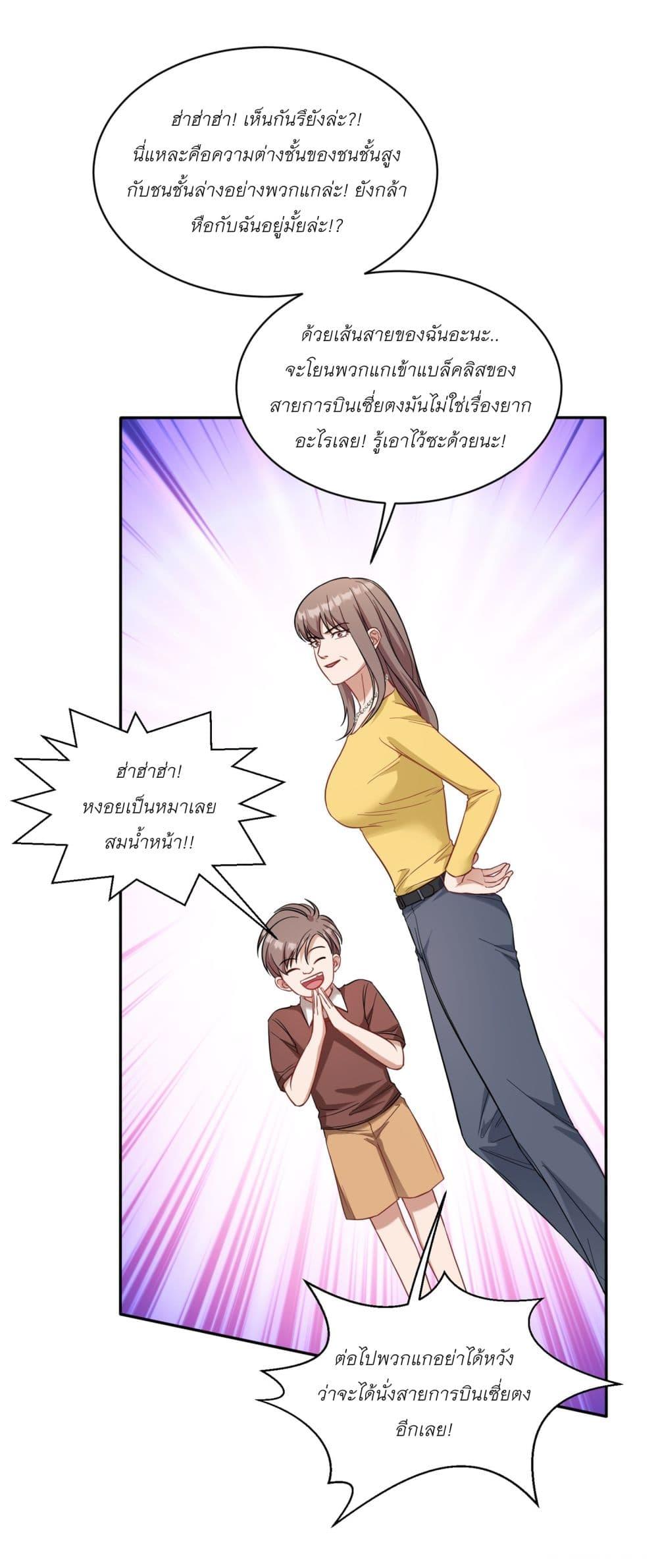 Manga-lc-com อ่านมังงะ อ่านการ์ตูน ออนไลน์ ฟรี Became a Billionaire After Dog Licking Improperly ตอนที่ 1 2 3 4 5 6 7 8 9 10 11 12 13 14 ฟรี ไม่มีโฆษณา Manga-lc - อ่าน มังงะ อ่าน การ์ตูน ออนไลน์ อ่านมังงะ ฟรี