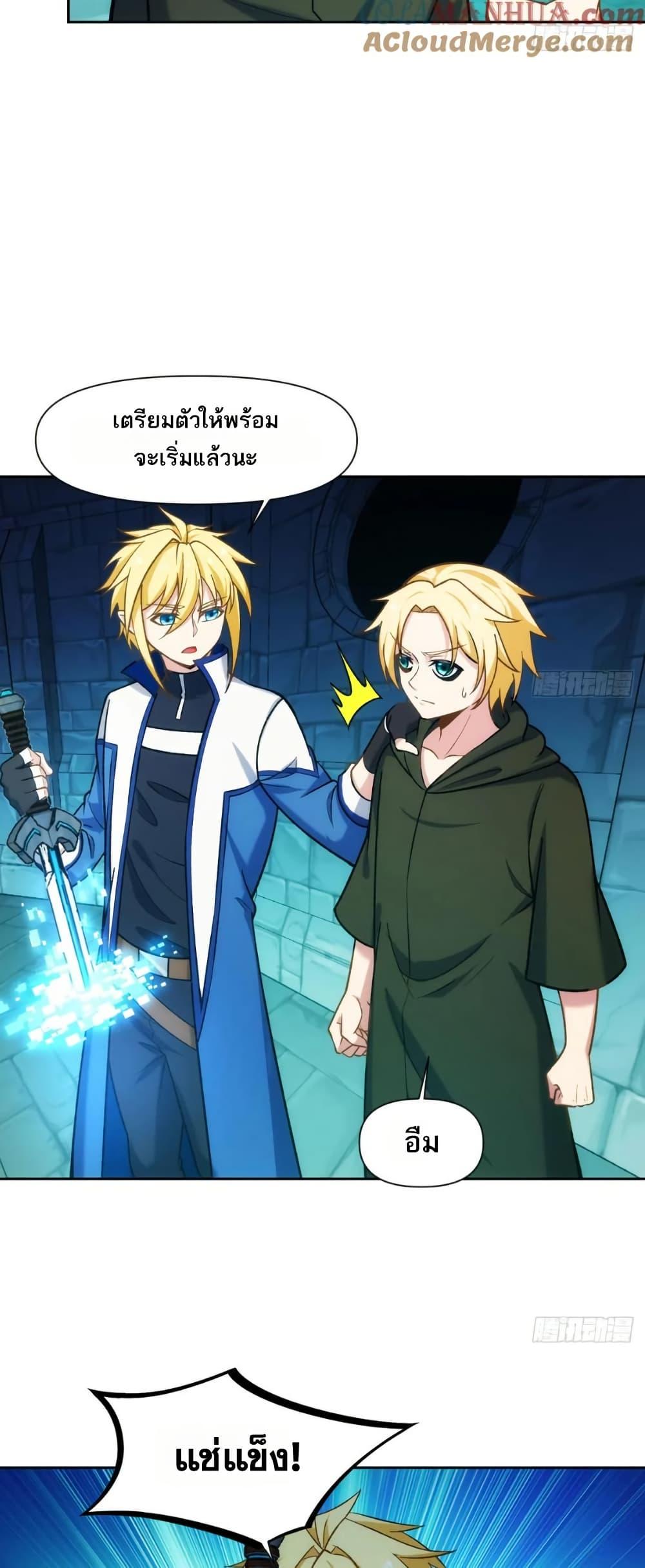 Manga-lc-com อ่านมังงะ อ่านการ์ตูน ออนไลน์ ฟรี The Beta Server For A Thousand Years ตอนที่ 1 2 3 4 5 6 7 8 9 10 11 12 13 14 ฟรี ไม่มีโฆษณา Manga-lc - อ่าน มังงะ อ่าน การ์ตูน ออนไลน์ อ่านมังงะ ฟรี