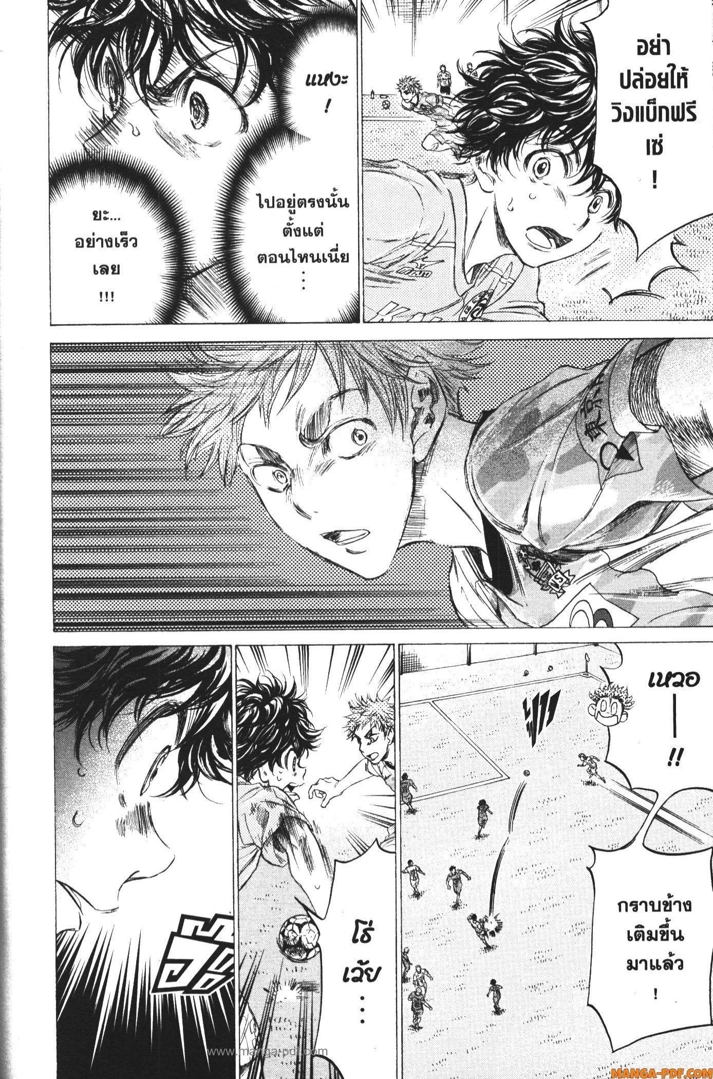 Manga-lc-com อ่านมังงะ อ่านการ์ตูน ออนไลน์ ฟรี Ao Ashi แข้งเด็กหัวใจนักสู้ ตอนที่ 1 2 3 4 5 6 7 8 9 10 11 12 13 14 ฟรี ไม่มีโฆษณา Manga-lc - อ่าน มังงะ อ่าน การ์ตูน ออนไลน์ อ่านมังงะ ฟรี