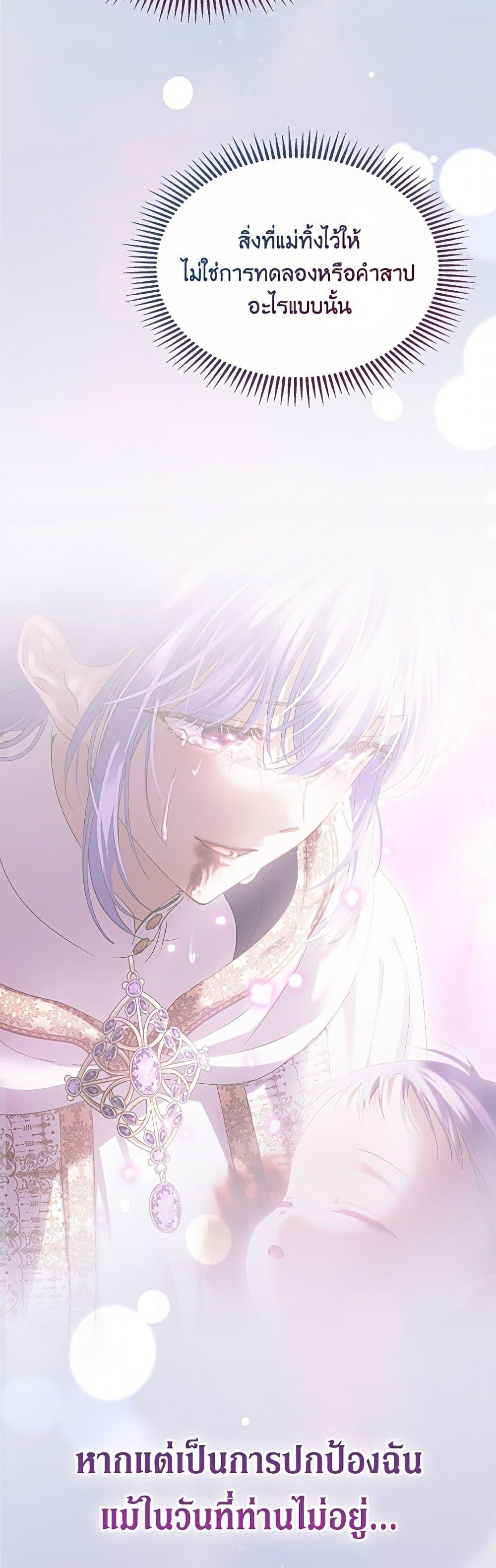 Manga-lc-com อ่านมังงะ อ่านการ์ตูน ออนไลน์ ฟรี Baby Prisoner of the Winter Castle ตอนที่ 1 2 3 4 5 6 7 8 9 10 11 12 13 14 ฟรี ไม่มีโฆษณา Manga-lc - อ่าน มังงะ อ่าน การ์ตูน ออนไลน์ อ่านมังงะ ฟรี