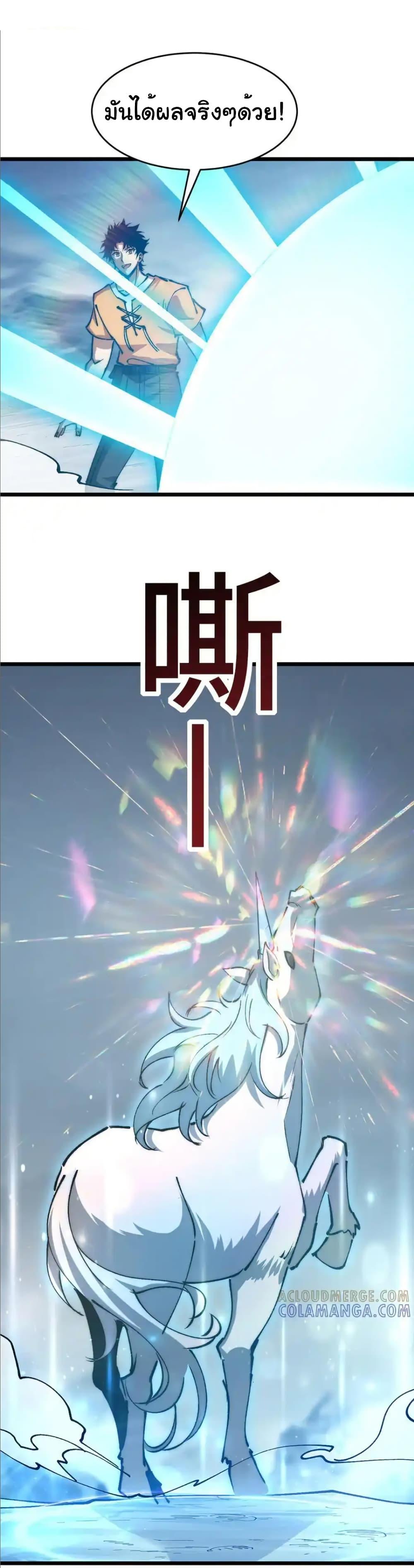 Manga-lc-com อ่านมังงะ อ่านการ์ตูน ออนไลน์ ฟรี Summon the devil, I am the abyss ตอนที่ 1 2 3 4 5 6 7 8 9 10 11 12 13 14 ฟรี ไม่มีโฆษณา Manga-lc - อ่าน มังงะ อ่าน การ์ตูน ออนไลน์ อ่านมังงะ ฟรี