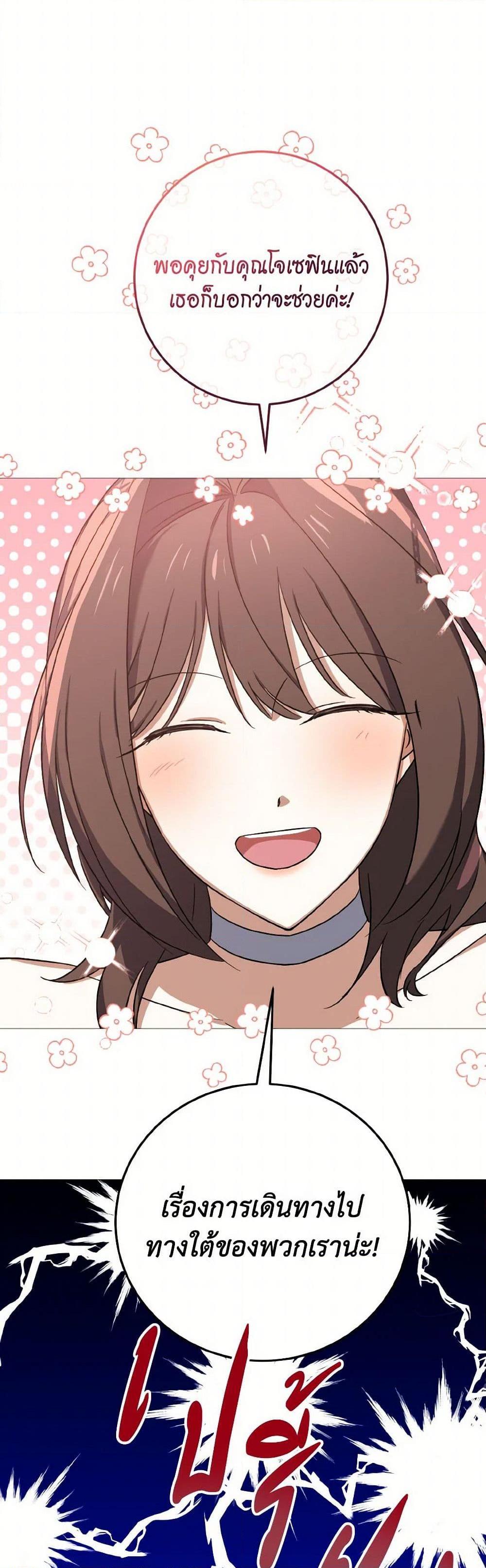 Manga-lc-com อ่านมังงะ อ่านการ์ตูน ออนไลน์ ฟรี Don’t Mess With My Duke Dubless! ตอนที่ 1 2 3 4 5 6 7 8 9 10 11 12 13 14 ฟรี ไม่มีโฆษณา Manga-lc - อ่าน มังงะ อ่าน การ์ตูน ออนไลน์ อ่านมังงะ ฟรี