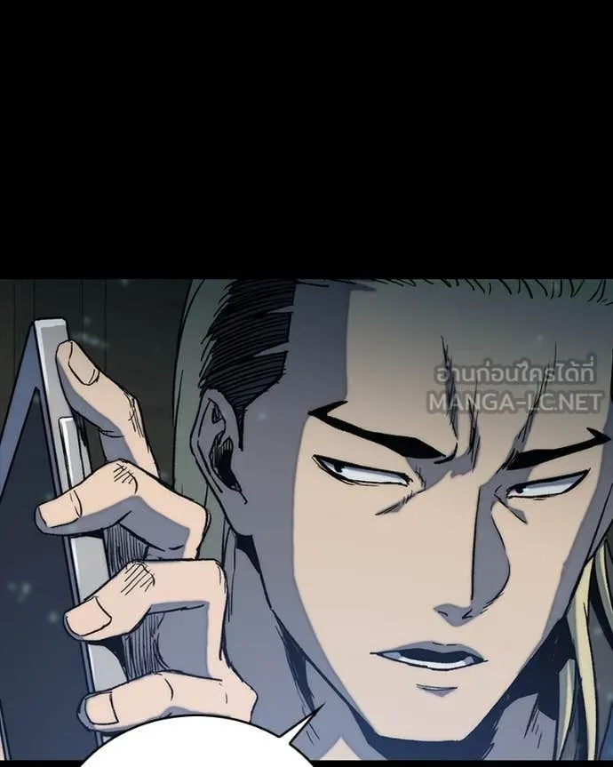 เกาลูน ตอนที่ 31 รูปที่ 159