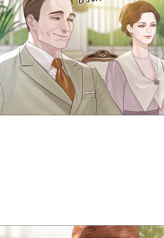 ถ้าไม่ร้อง ก็จงอ้อนวอนซะ ตอนที่ 11 รูปที่ 28