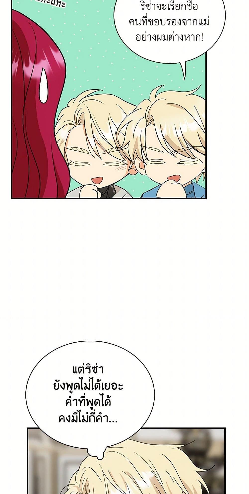 Manga-lc-com อ่านมังงะ อ่านการ์ตูน ออนไลน์ ฟรี I Became the Villain’s Mother ตอนที่ 1 2 3 4 5 6 7 8 9 10 11 12 13 14 ฟรี ไม่มีโฆษณา Manga-lc - อ่าน มังงะ อ่าน การ์ตูน ออนไลน์ อ่านมังงะ ฟรี