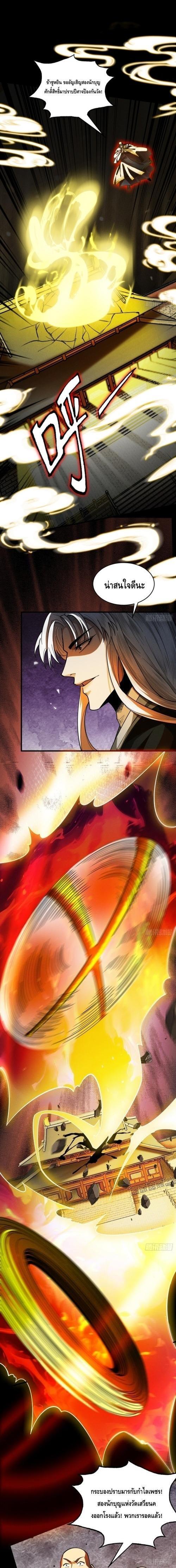 Manga-lc-com อ่านมังงะ อ่านการ์ตูน ออนไลน์ ฟรี My Cultivation Has No Limit ตอนที่ 1 2 3 4 5 6 7 8 9 10 11 12 13 14 ฟรี ไม่มีโฆษณา Manga-lc - อ่าน มังงะ อ่าน การ์ตูน ออนไลน์ อ่านมังงะ ฟรี