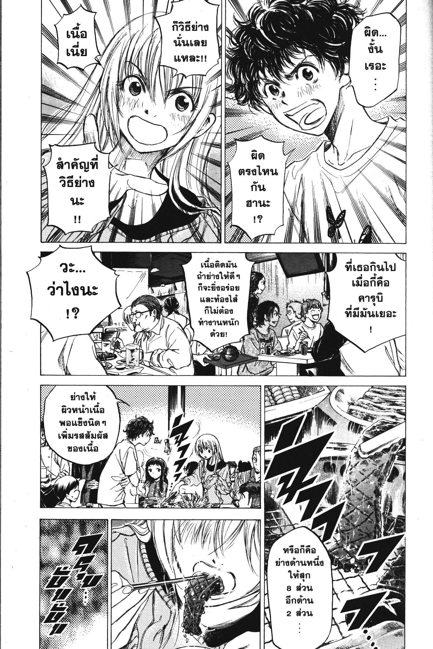 Manga-lc-com อ่านมังงะ อ่านการ์ตูน ออนไลน์ ฟรี Ao Ashi แข้งเด็กหัวใจนักสู้ ตอนที่ 1 2 3 4 5 6 7 8 9 10 11 12 13 14 ฟรี ไม่มีโฆษณา Manga-lc - อ่าน มังงะ อ่าน การ์ตูน ออนไลน์ อ่านมังงะ ฟรี