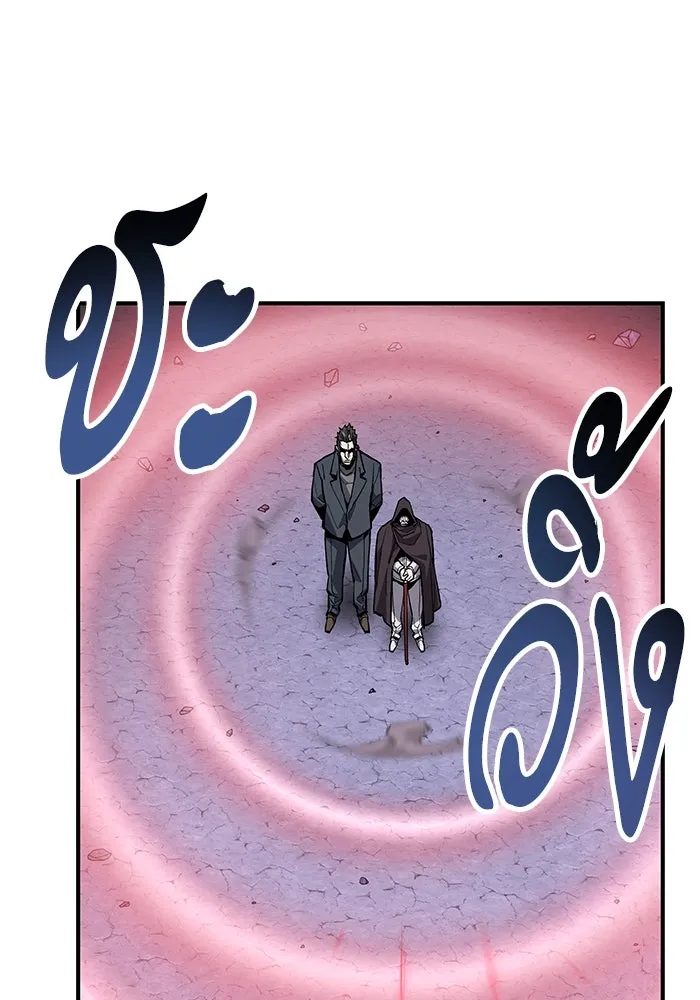 ยอดคนเลเวลทะลุ ตอนที่ 15 ฟรอซน่าเรด (1) รูปที่ 19