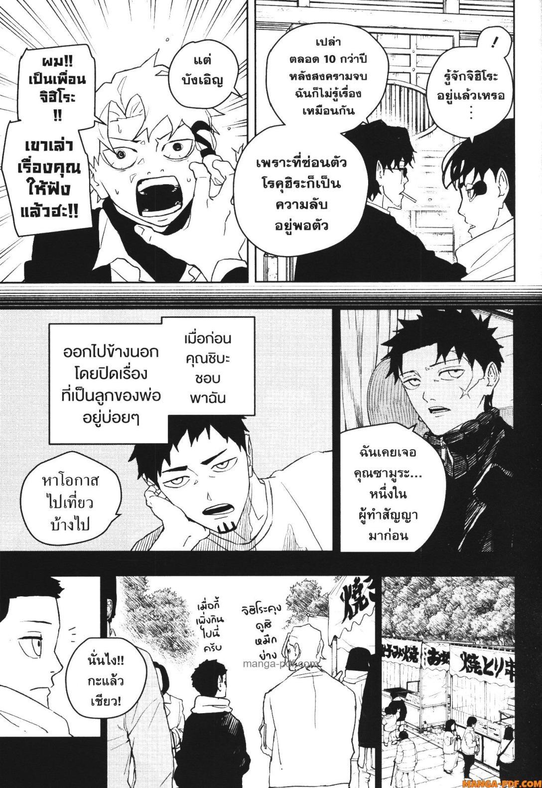 Manga-lc-com อ่านมังงะ อ่านการ์ตูน ออนไลน์ ฟรี Kagurabachi ตอนที่ 1 2 3 4 5 6 7 8 9 10 11 12 13 14 ฟรี ไม่มีโฆษณา Manga-lc - อ่าน มังงะ อ่าน การ์ตูน ออนไลน์ อ่านมังงะ ฟรี