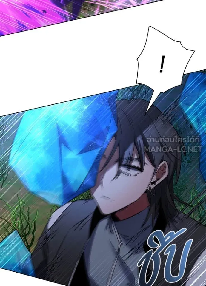 คืนแห่งโทแกบี ตอนที่ 86 รูปที่ 25