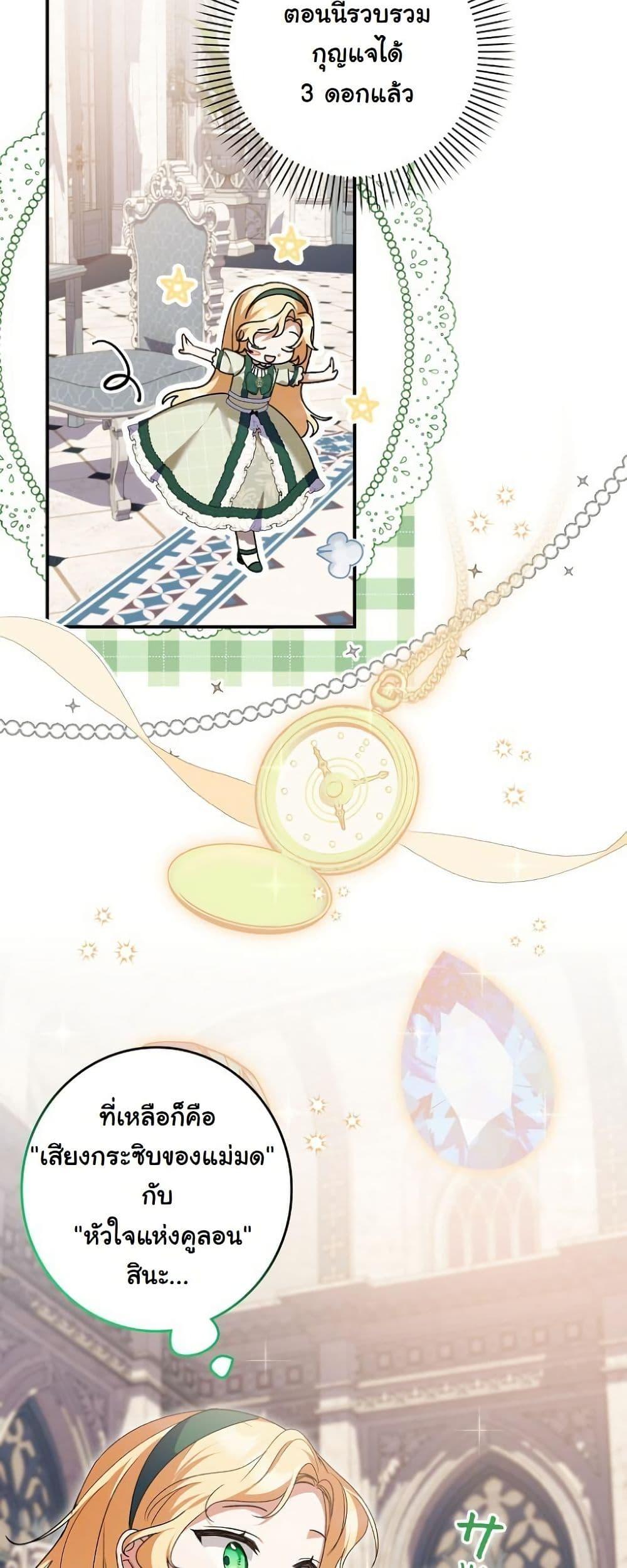 Manga-lc-com อ่านมังงะ อ่านการ์ตูน ออนไลน์ ฟรี I Became a Human’s Daughter ตอนที่ 1 2 3 4 5 6 7 8 9 10 11 12 13 14 ฟรี ไม่มีโฆษณา Manga-lc - อ่าน มังงะ อ่าน การ์ตูน ออนไลน์ อ่านมังงะ ฟรี