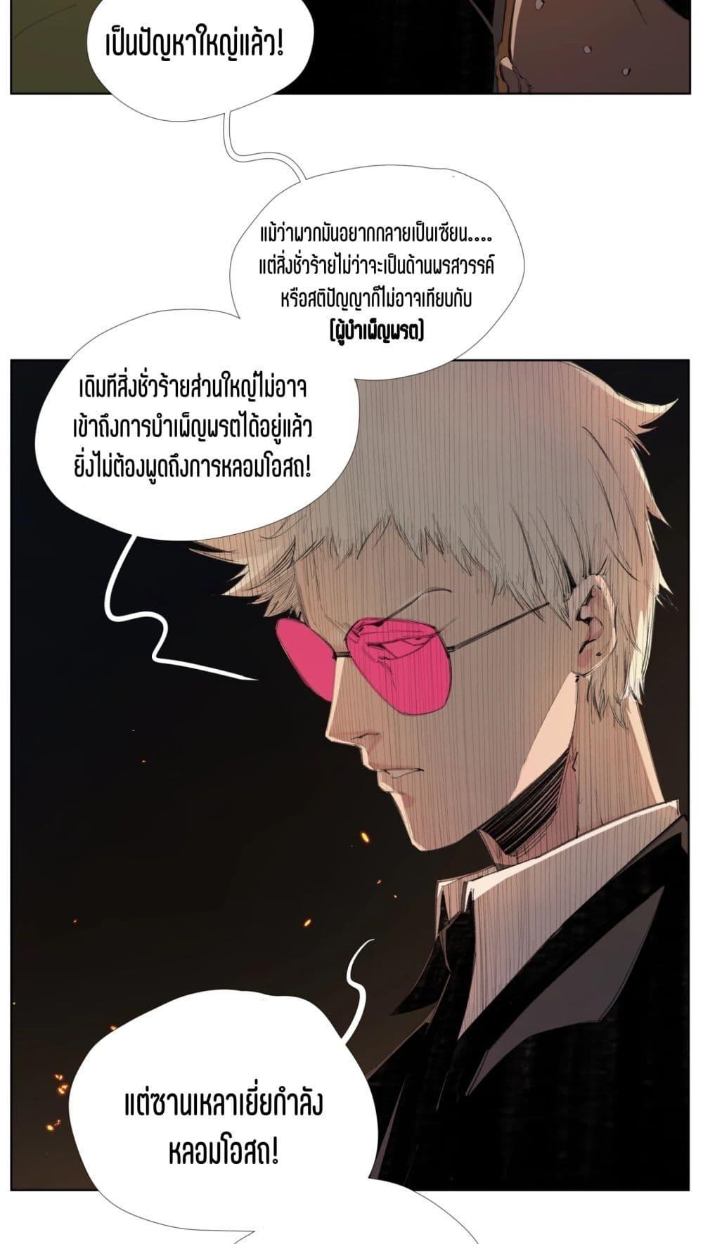 Manga-lc-com อ่านมังงะ อ่านการ์ตูน ออนไลน์ ฟรี Nine Methods of Ascending the Clouds First Ranked Immortal ตอนที่ 1 2 3 4 5 6 7 8 9 10 11 12 13 14 ฟรี ไม่มีโฆษณา Manga-lc - อ่าน มังงะ อ่าน การ์ตูน ออนไลน์ อ่านมังงะ ฟรี