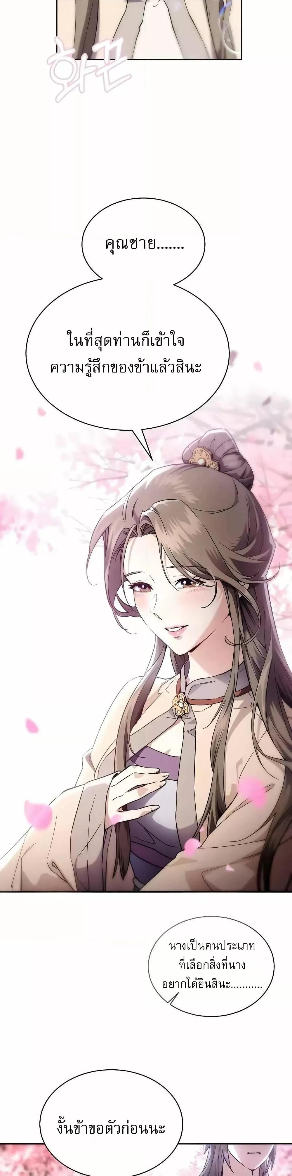 Manga-lc-com อ่านมังงะ อ่านการ์ตูน ออนไลน์ ฟรี มารสวรรค์เกิดให ตอนที่ 1 2 3 4 5 6 7 8 9 10 11 12 13 14 ฟรี ไม่มีโฆษณา Manga-lc - อ่าน มังงะ อ่าน การ์ตูน ออนไลน์ อ่านมังงะ ฟรี