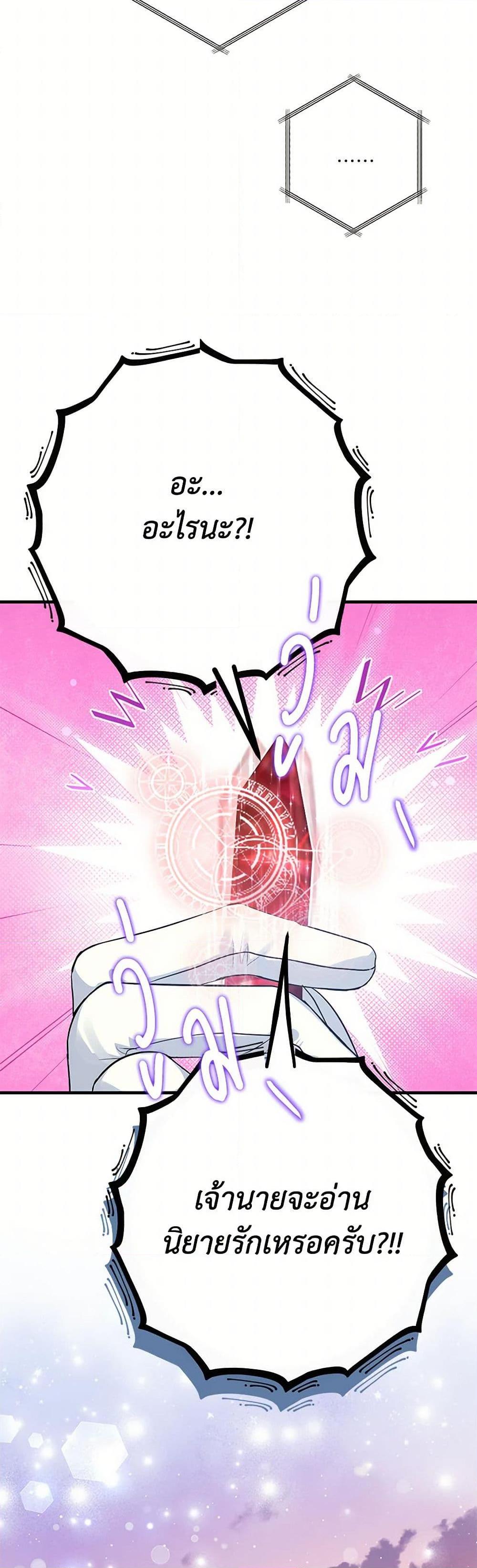 Manga-lc-com อ่านมังงะ อ่านการ์ตูน ออนไลน์ ฟรี The Archduke’s Magical Business Partner ตอนที่ 1 2 3 4 5 6 7 8 9 10 11 12 13 14 ฟรี ไม่มีโฆษณา Manga-lc - อ่าน มังงะ อ่าน การ์ตูน ออนไลน์ อ่านมังงะ ฟรี