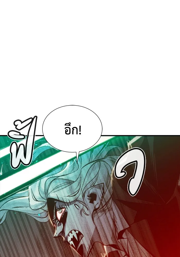 The Lone Necromancer ตอนที่ 33 รูปที่ 28