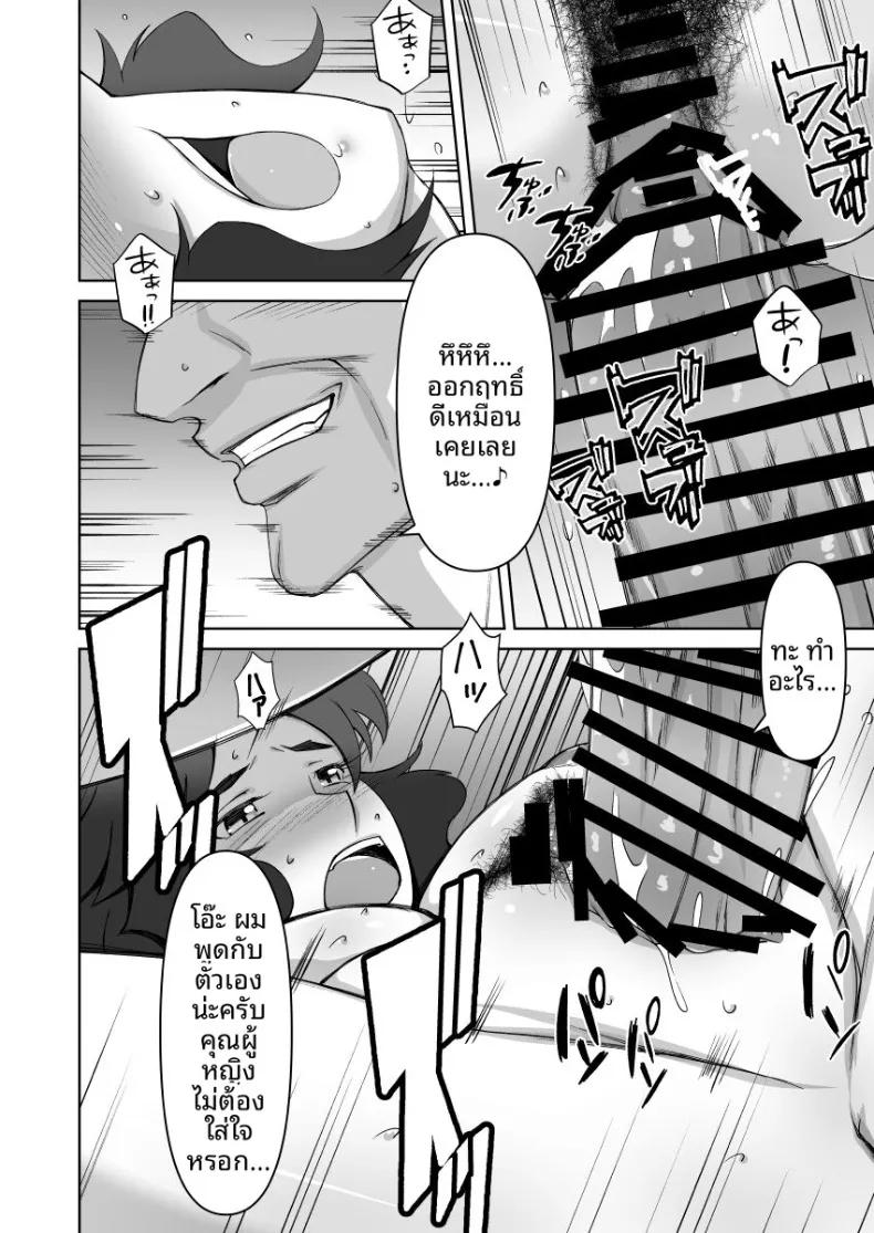 Doujin-Lc- อ่าน โดจิน มังฮวา เกาหลี ญี่ปุ่น จีน แปลไทย บ่อน้ำร้อนลับแห่งการถูกแย่งภรรยา (Donson) ตอนที่ 1 2 3 4 5 6 7 8 9 10 11 12 13 14 ฟรี ไม่มีโฆษณา อ่าน โดจิน Manhwa เกาหลี ญี่ปุ่น จีน เรามีครบ คัดมาให้เน้นๆ โดจิน 18+ รับประกันความฟินโดย  Doujin Lc