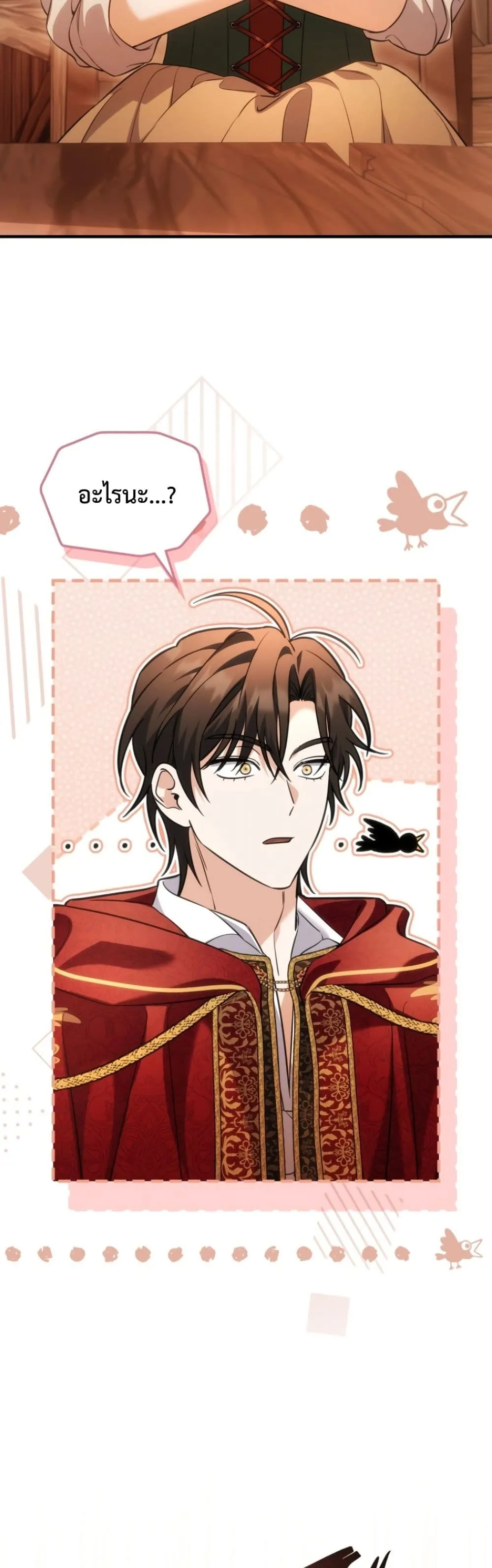 Manga-lc-com อ่านมังงะ อ่านการ์ตูน ออนไลน์ ฟรี Time Healer Ceres ตอนที่ 1 2 3 4 5 6 7 8 9 10 11 12 13 14 ฟรี ไม่มีโฆษณา Manga-lc - อ่าน มังงะ อ่าน การ์ตูน ออนไลน์ อ่านมังงะ ฟรี