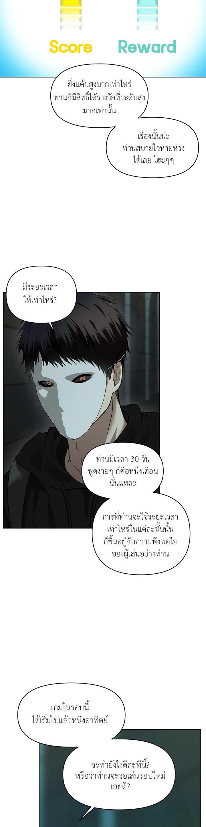 Manga-lc-com อ่านมังงะ อ่านการ์ตูน ออนไลน์ ฟรี Second Life Ranker ตอนที่ 1 2 3 4 5 6 7 8 9 10 11 12 13 14 ฟรี ไม่มีโฆษณา Manga-lc - อ่าน มังงะ อ่าน การ์ตูน ออนไลน์ อ่านมังงะ ฟรี